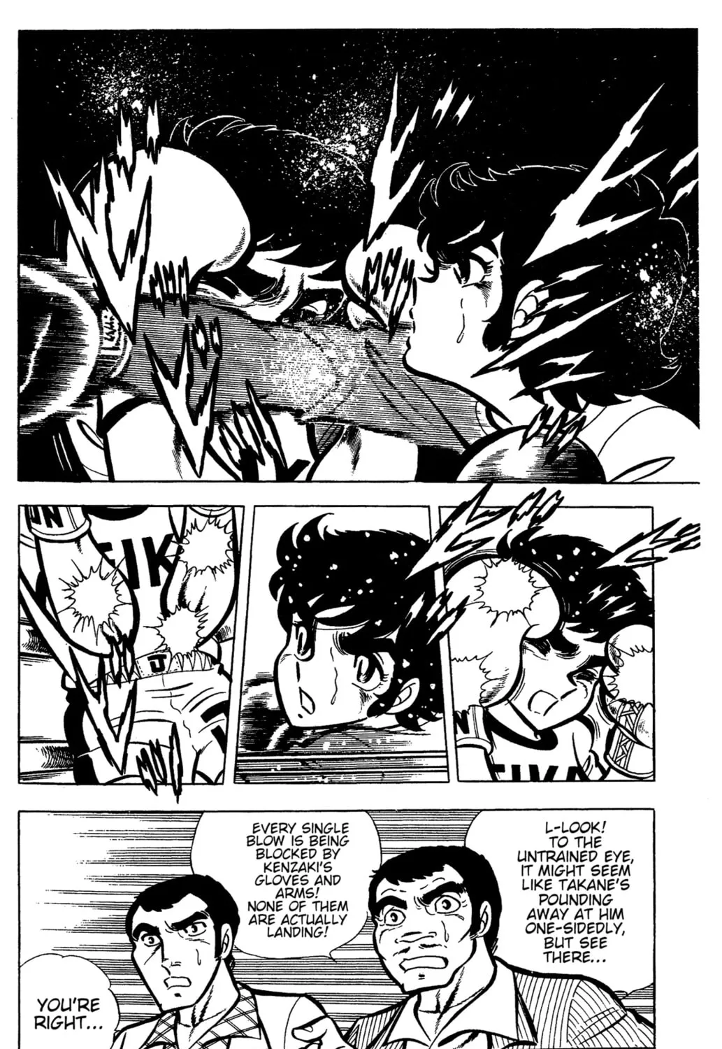 Ring ni Kakero Chapter 32 page 13 - 