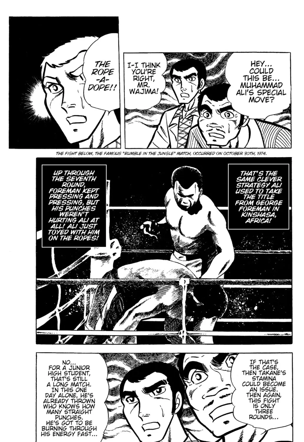 Ring ni Kakero Chapter 32 page 15 - 
