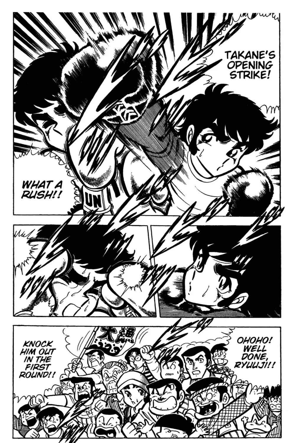Ring ni Kakero Chapter 32 page 3 - 