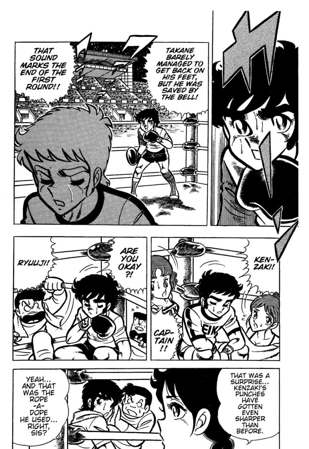 Ring ni Kakero Chapter 32 page 27 - 