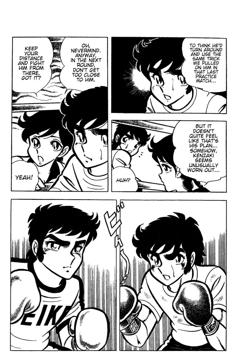 Ring ni Kakero Chapter 32 page 29 - 