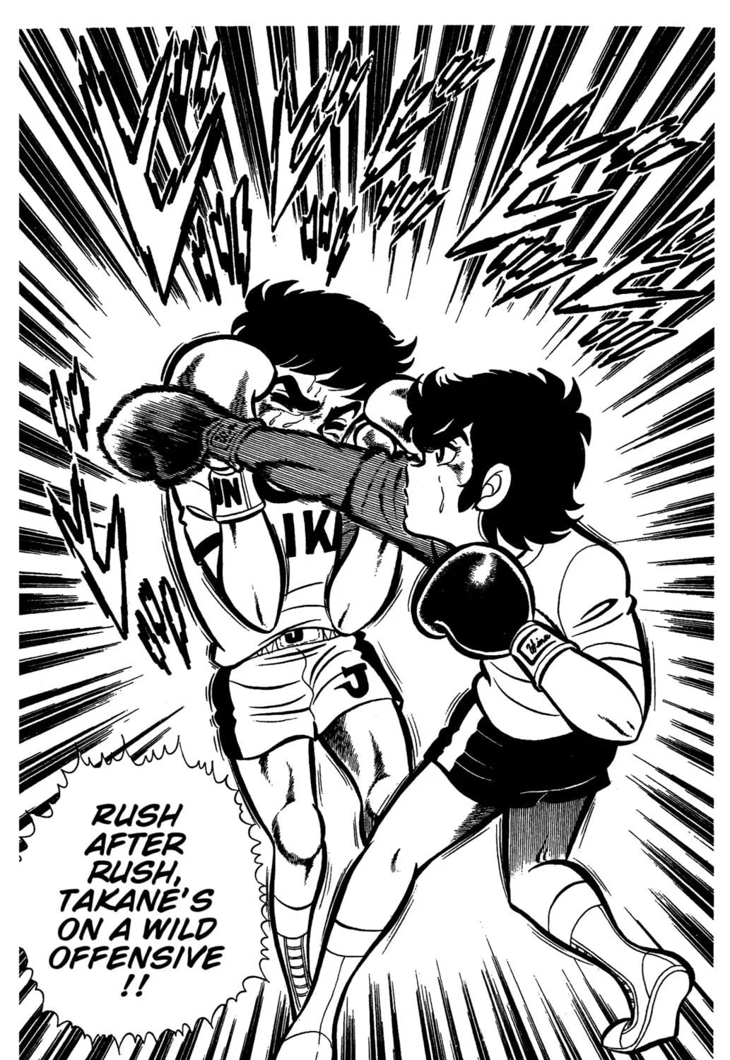 Ring ni Kakero Chapter 32 page 5 - 