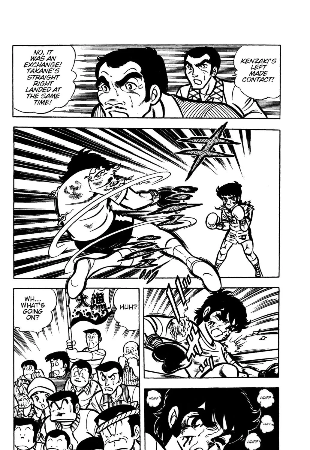 Ring ni Kakero Chapter 32 page 47 - 