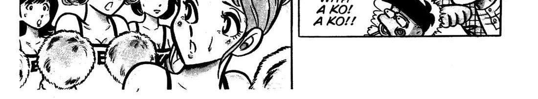 Ring ni Kakero Chapter 33 page 17 - 