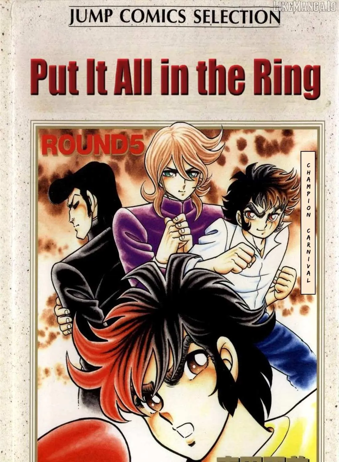 Ring ni Kakero Chapter 34 page 1 - 