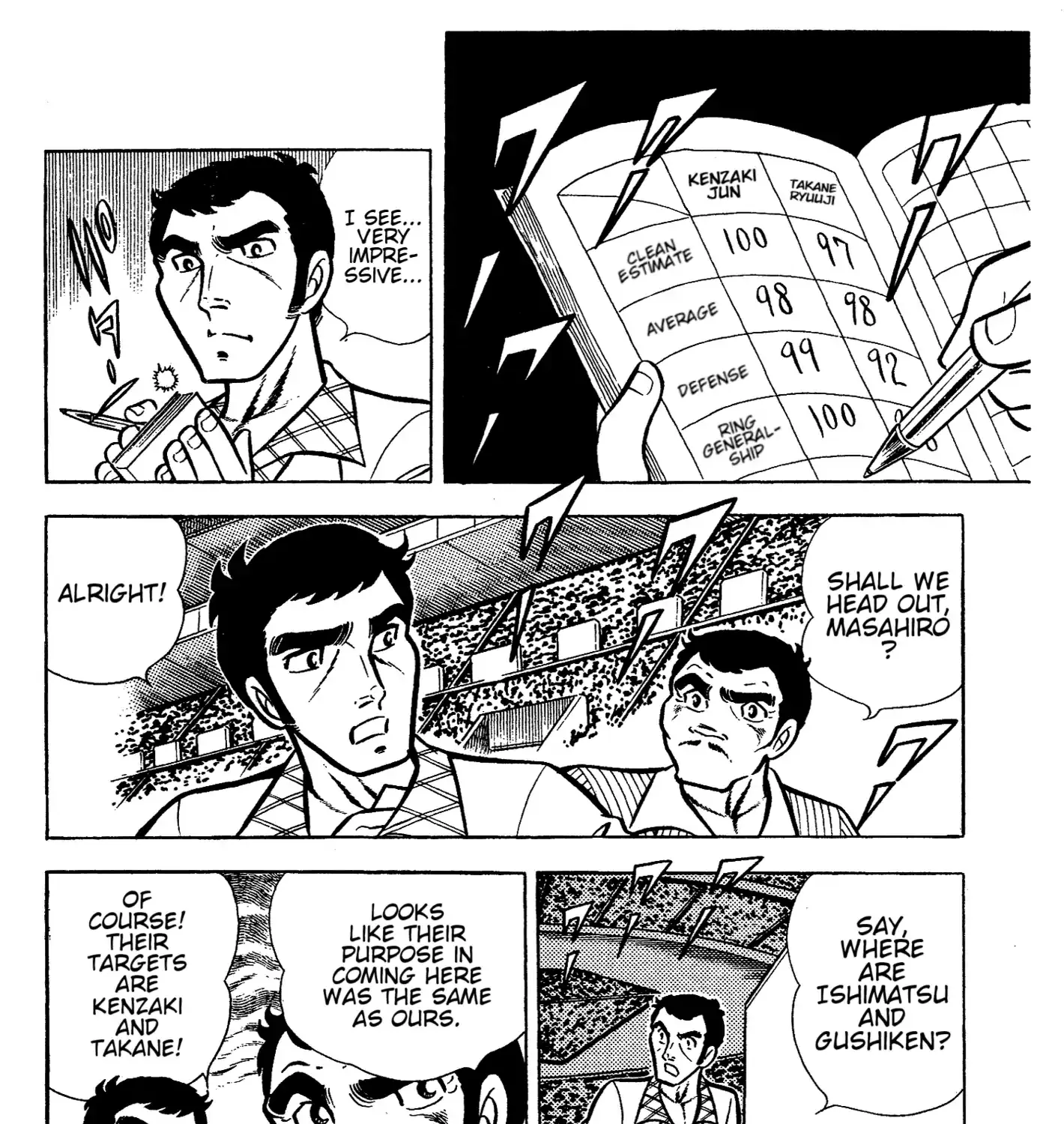 Ring ni Kakero Chapter 35 page 14 - 
