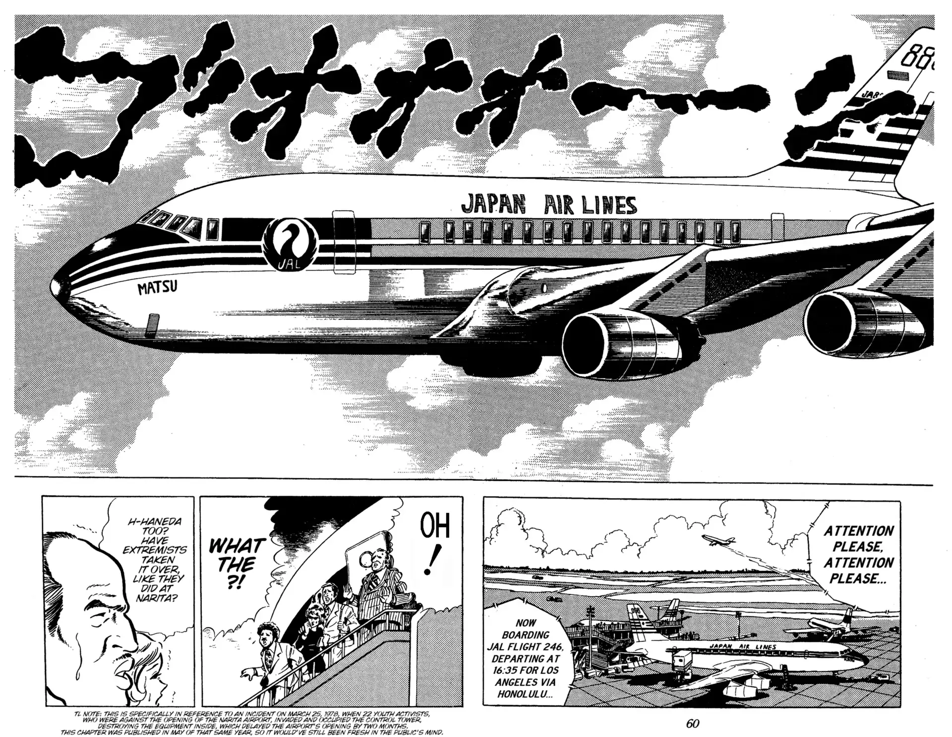 Ring ni Kakero Chapter 35 page 26 - 