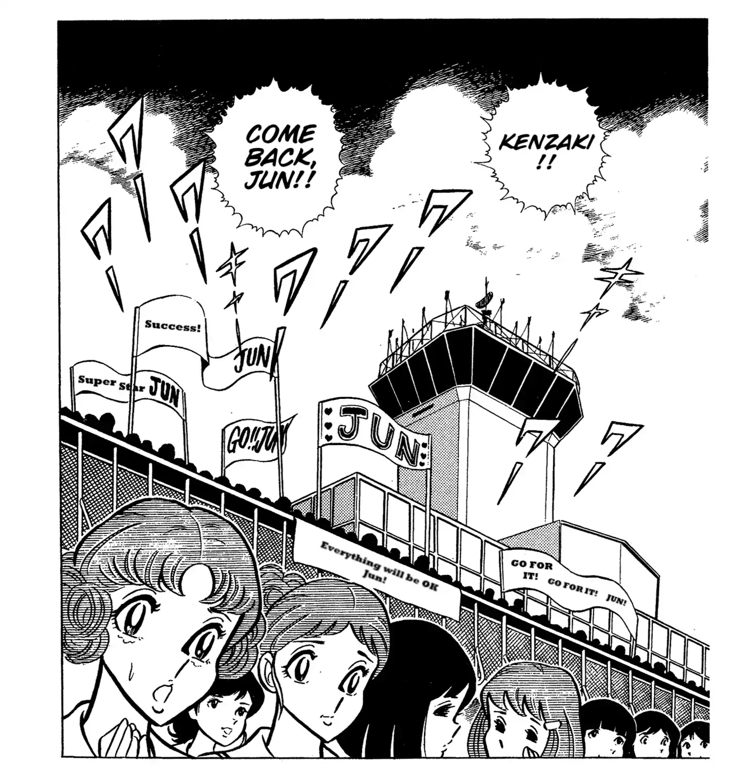 Ring ni Kakero Chapter 35 page 27 - 