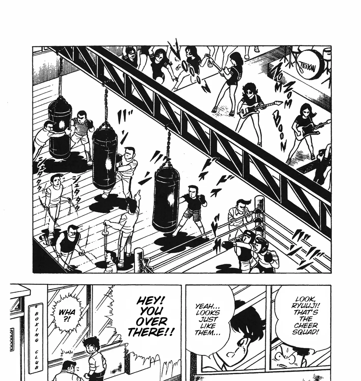 Ring ni Kakero Chapter 37 page 11 - 