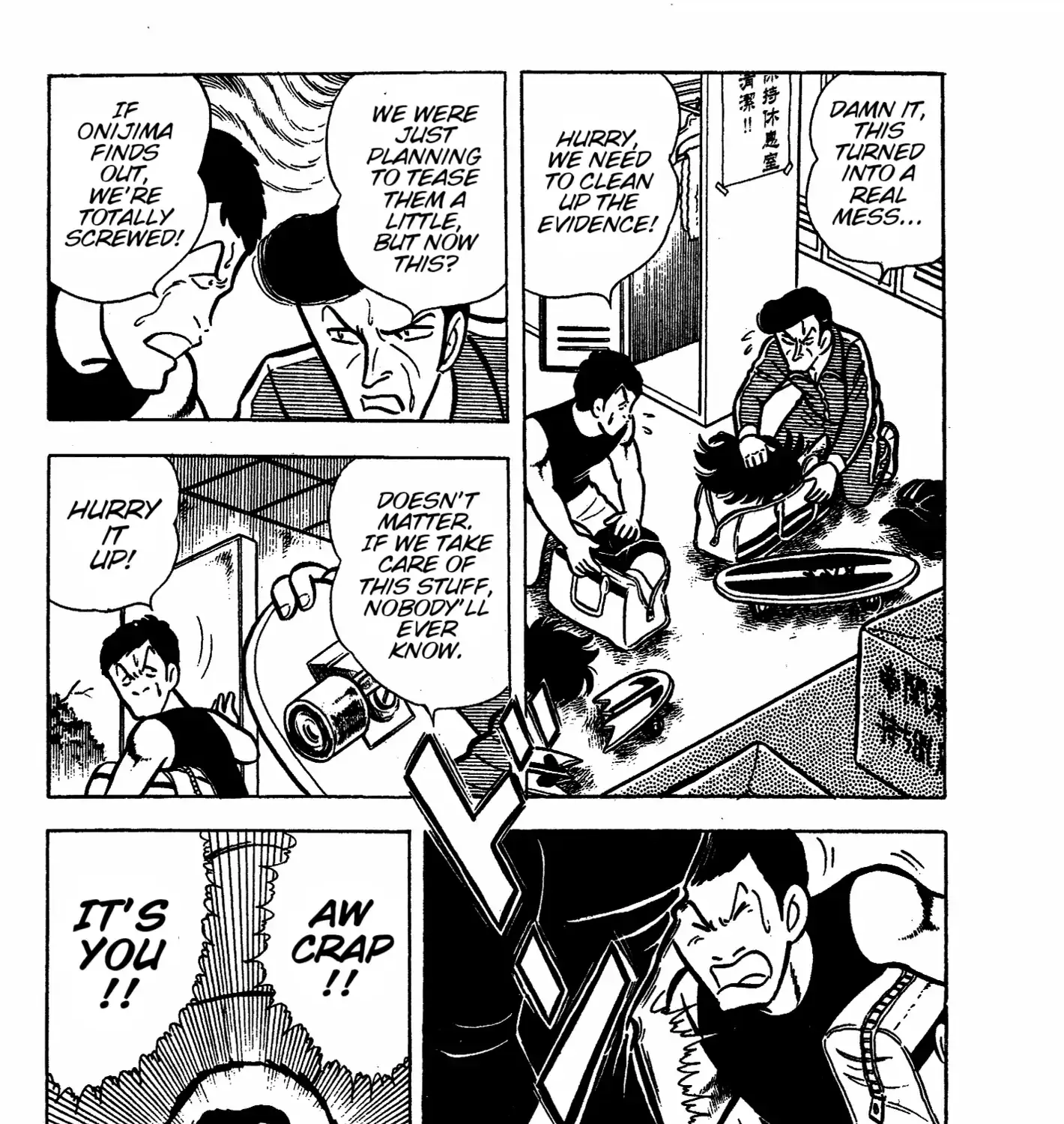 Ring ni Kakero Chapter 37 page 27 - 