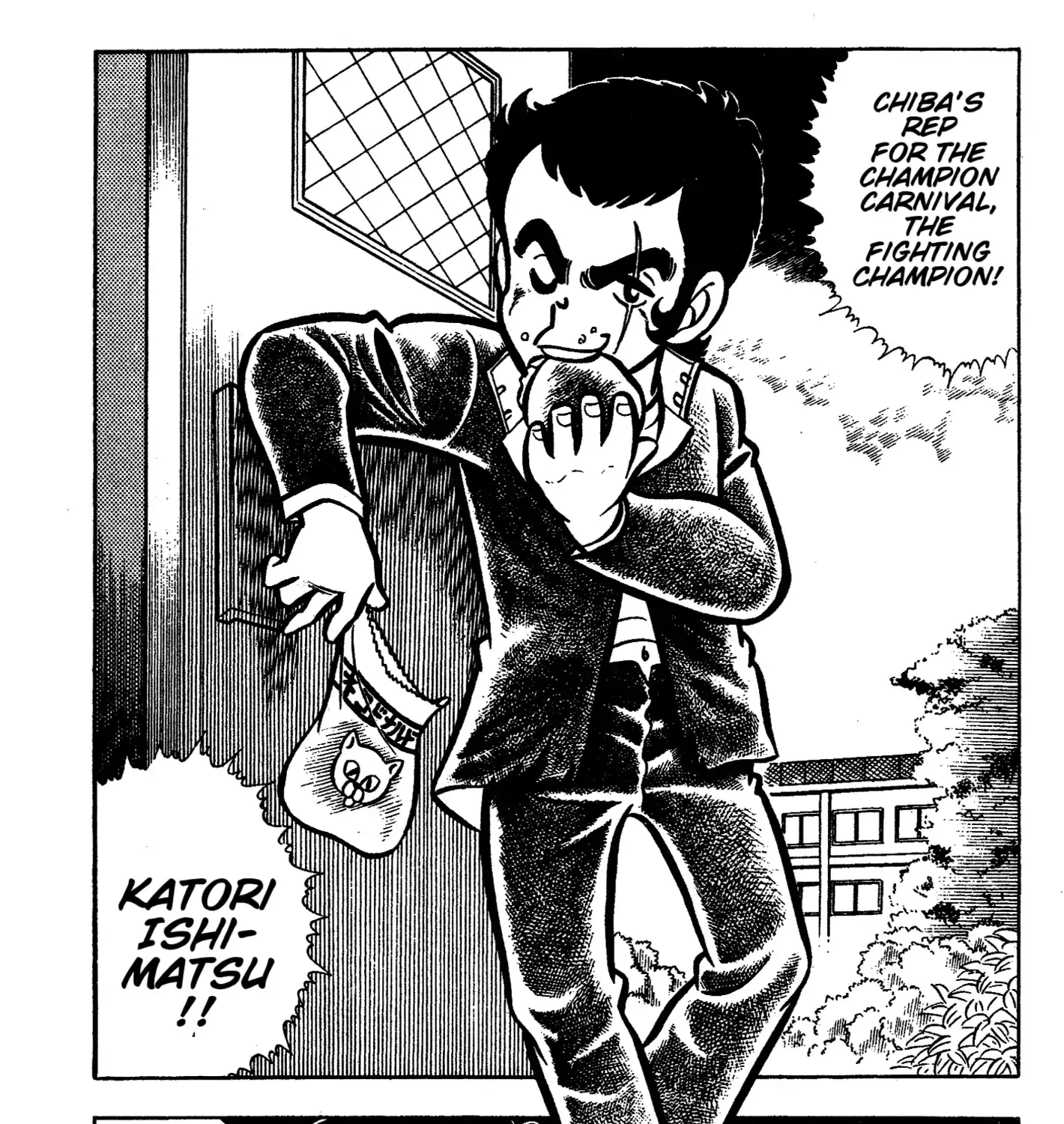 Ring ni Kakero Chapter 37 page 37 - 