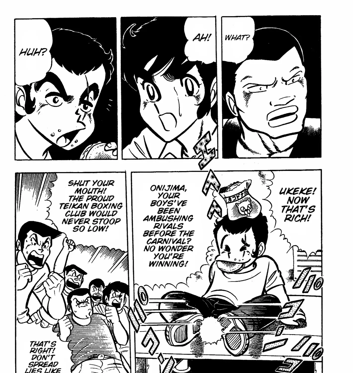 Ring ni Kakero Chapter 37 page 43 - 