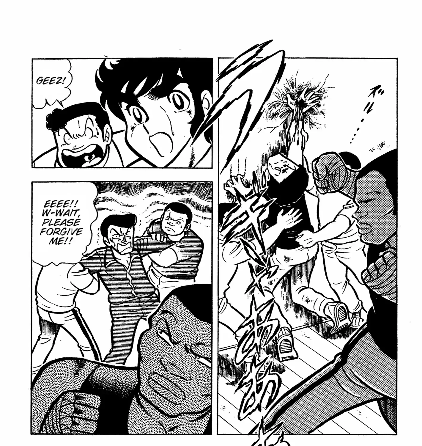 Ring ni Kakero Chapter 37 page 49 - 