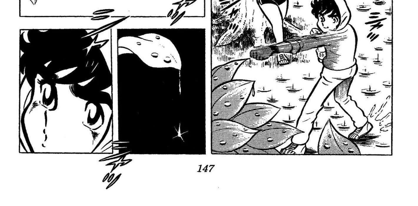 Ring ni Kakero Chapter 39 page 2 - 