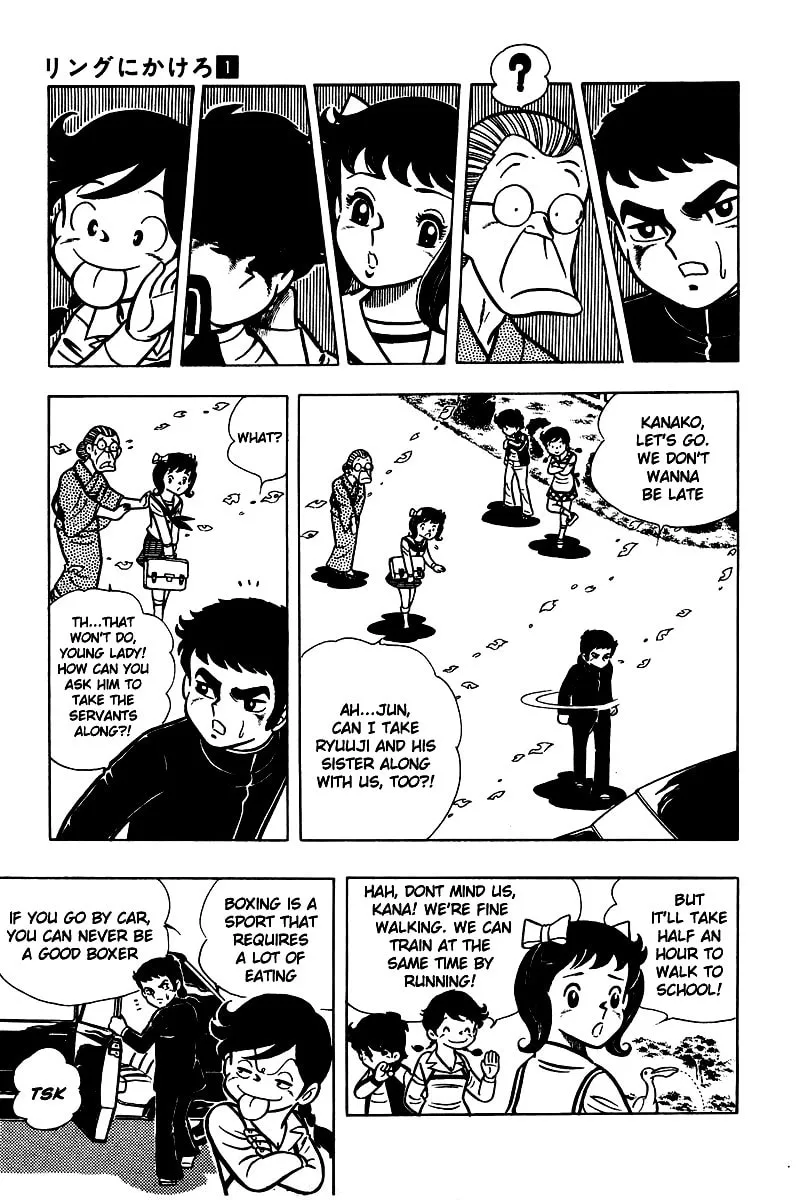 Ring ni Kakero Chapter 4 page 17 - 
