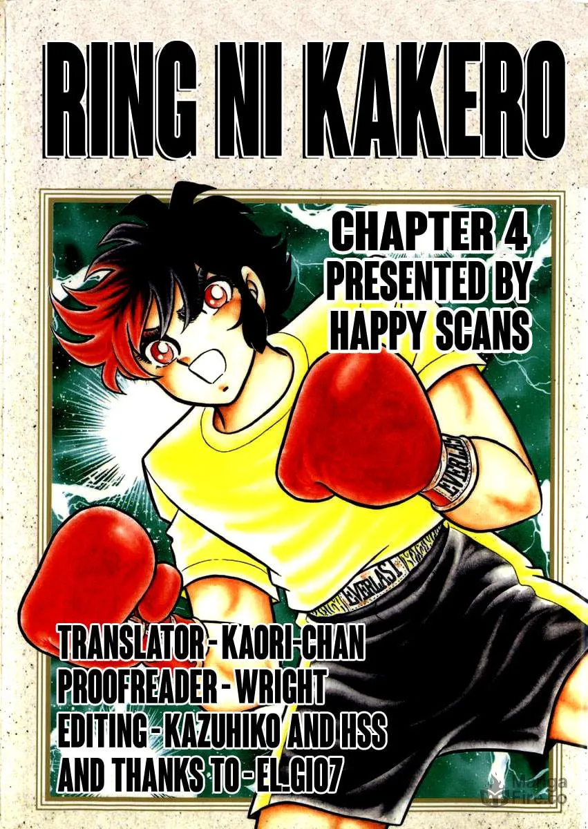 Ring ni Kakero Chapter 4 page 20 - 