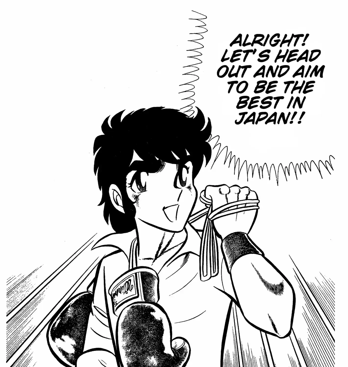 Ring ni Kakero Chapter 41 page 2 - 