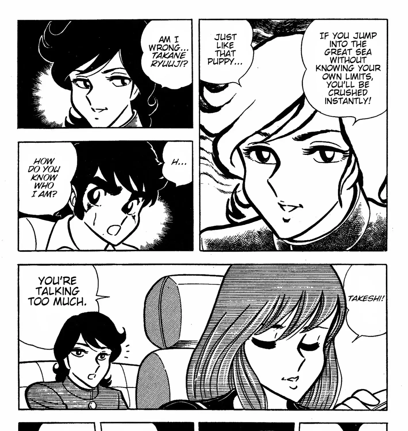 Ring ni Kakero Chapter 41 page 14 - 