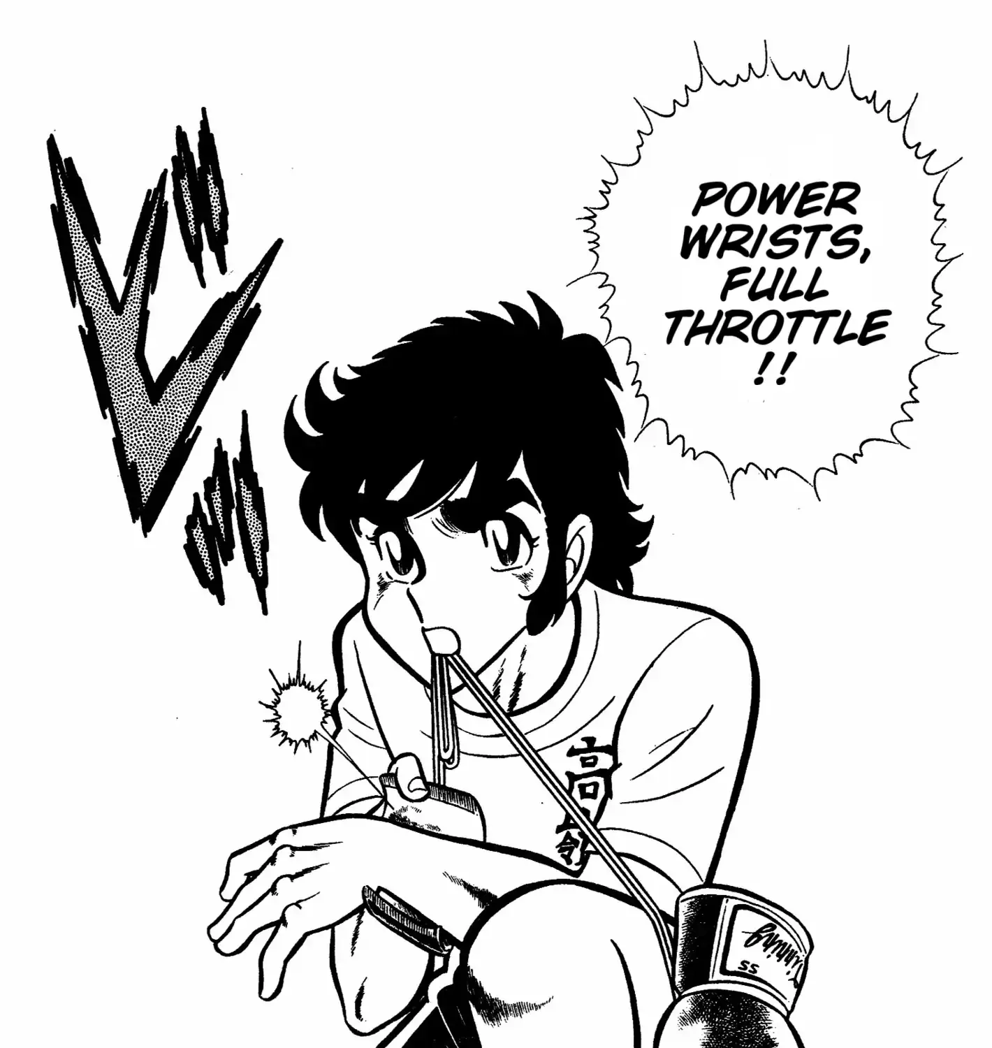Ring ni Kakero Chapter 41 page 23 - 