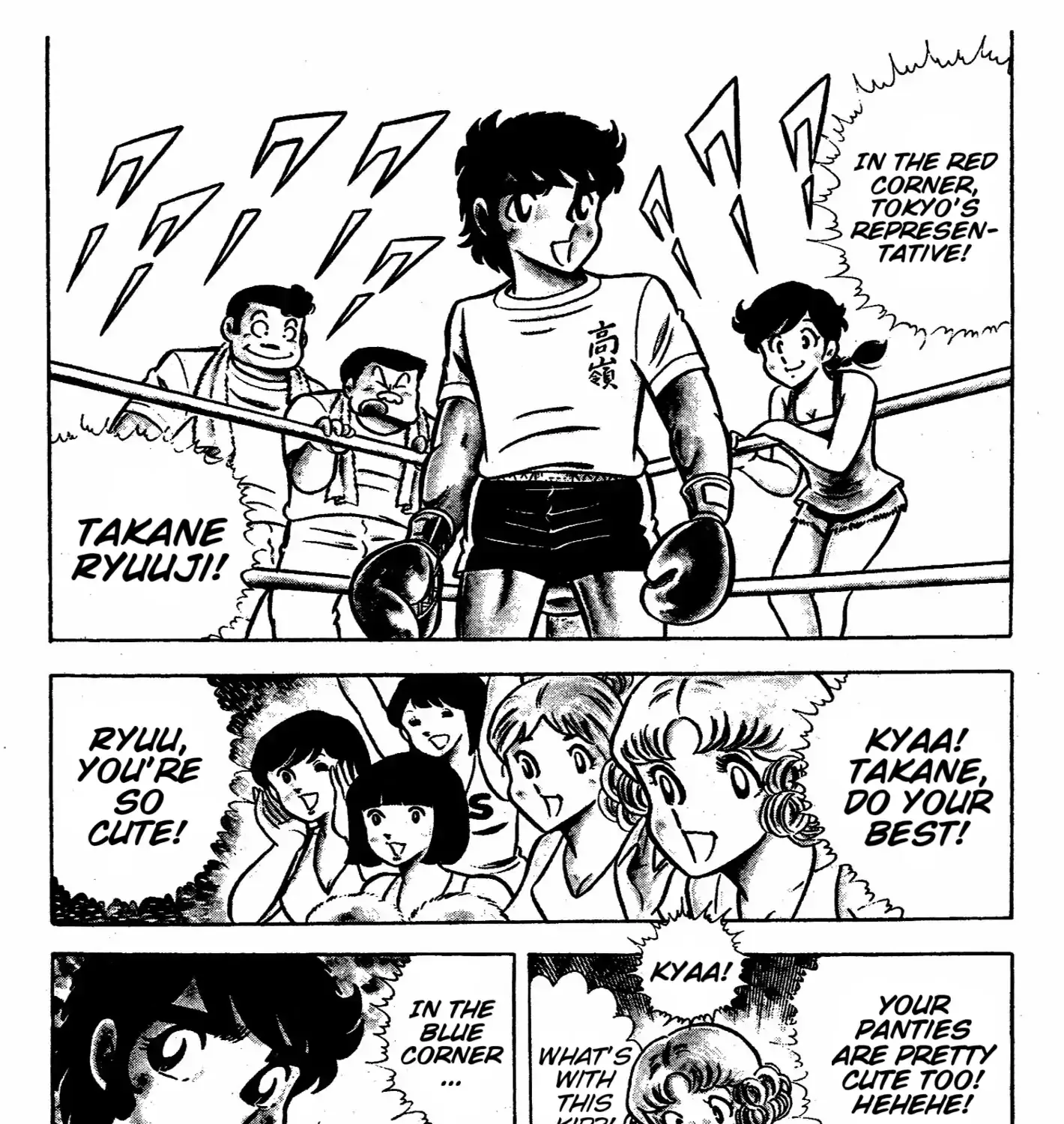 Ring ni Kakero Chapter 41 page 28 - 