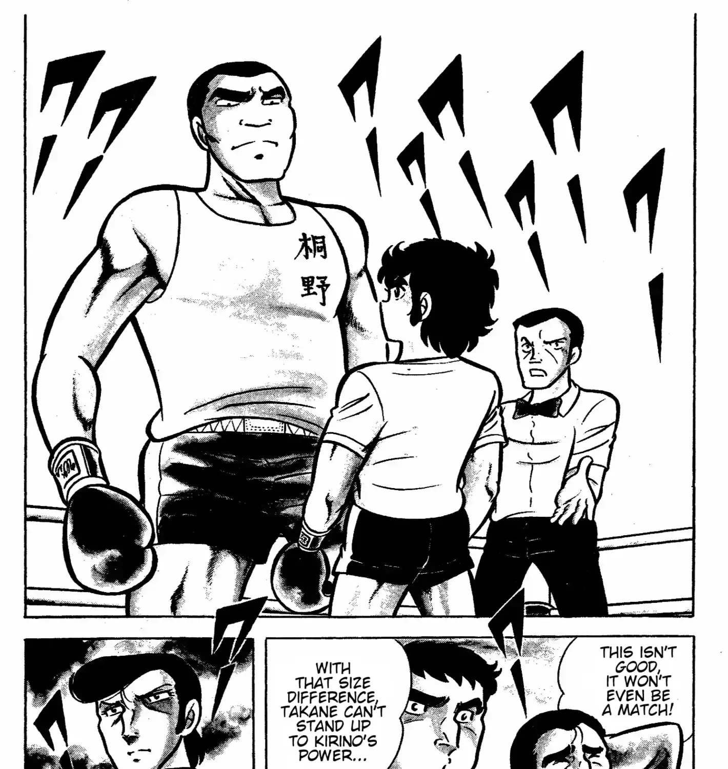 Ring ni Kakero Chapter 41 page 34 - 