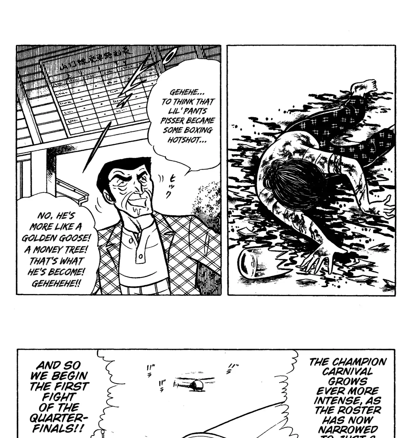 Ring ni Kakero Chapter 43 page 17 - 