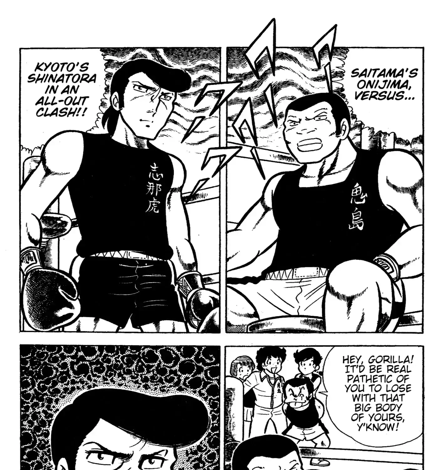 Ring ni Kakero Chapter 43 page 19 - 