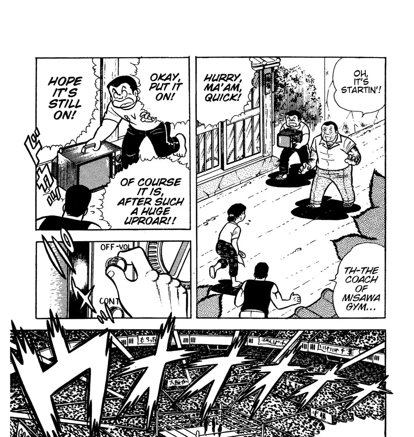 Ring ni Kakero Chapter 43 page 3 - 
