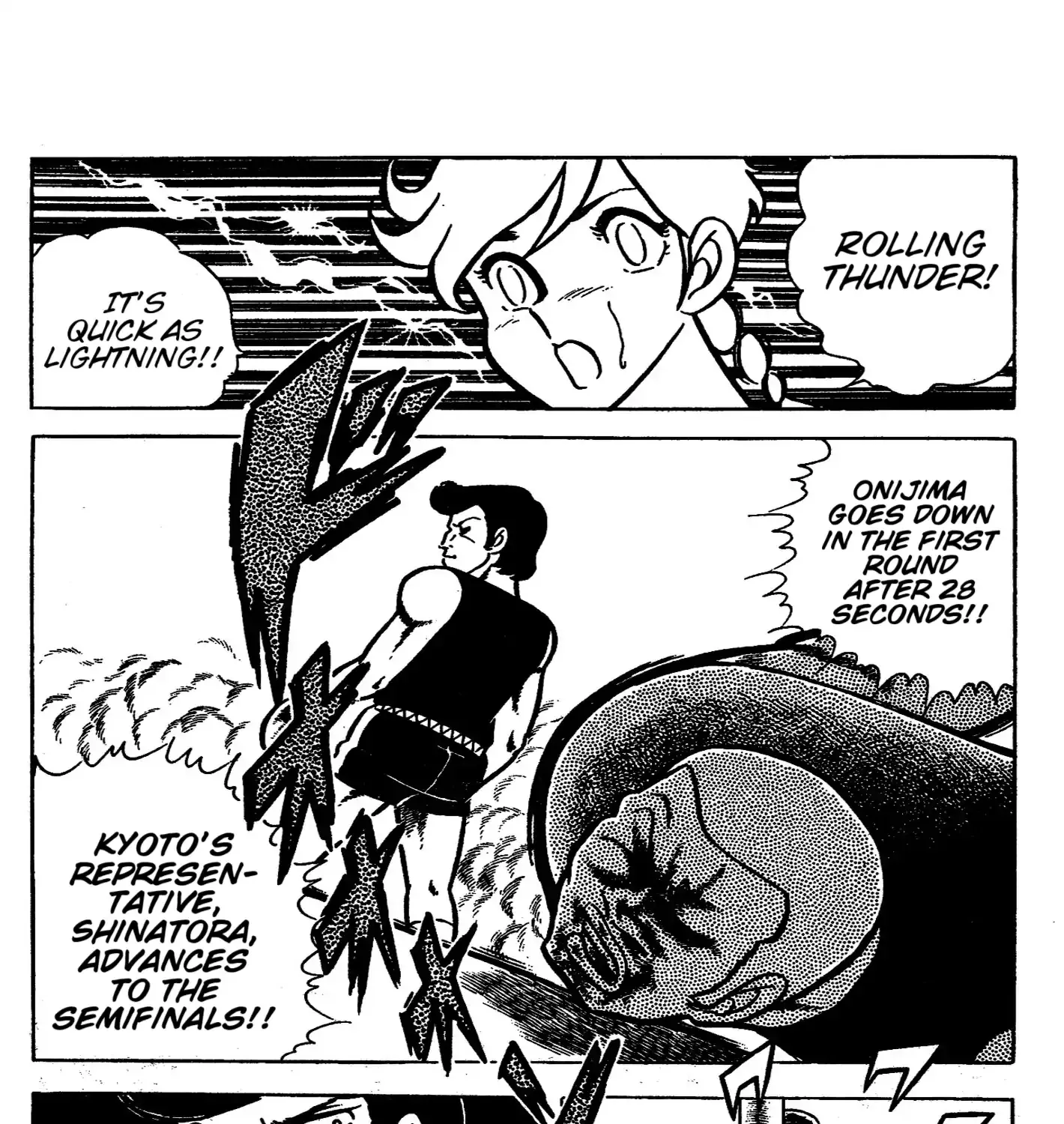 Ring ni Kakero Chapter 43 page 33 - 
