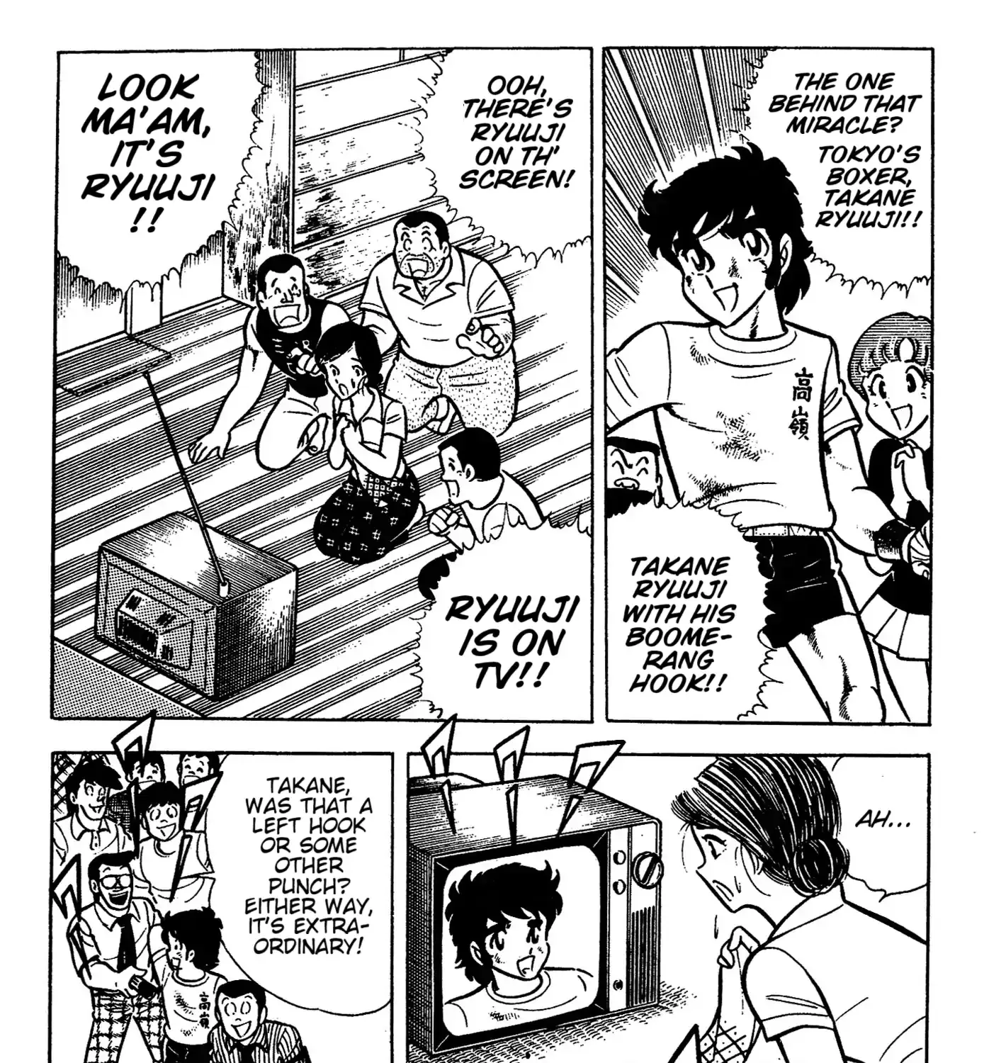 Ring ni Kakero Chapter 43 page 5 - 