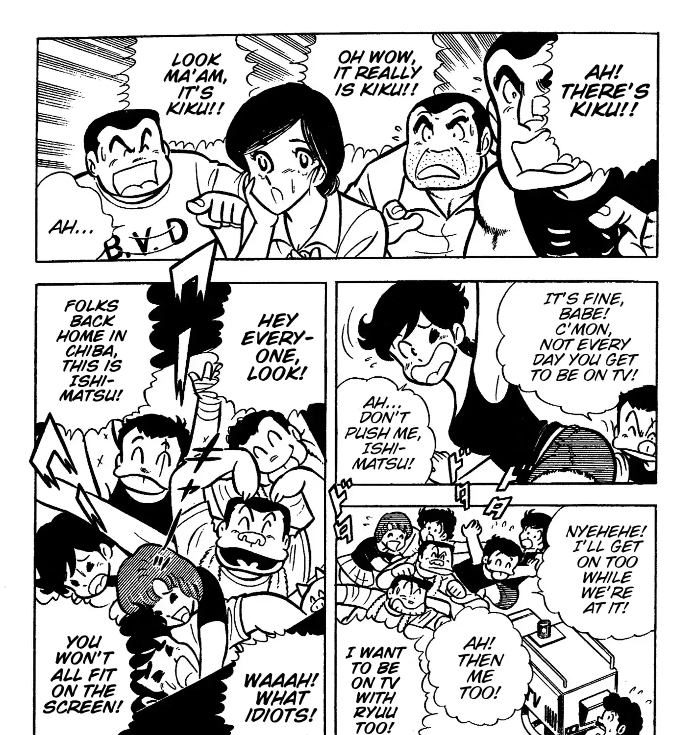 Ring ni Kakero Chapter 43 page 7 - 
