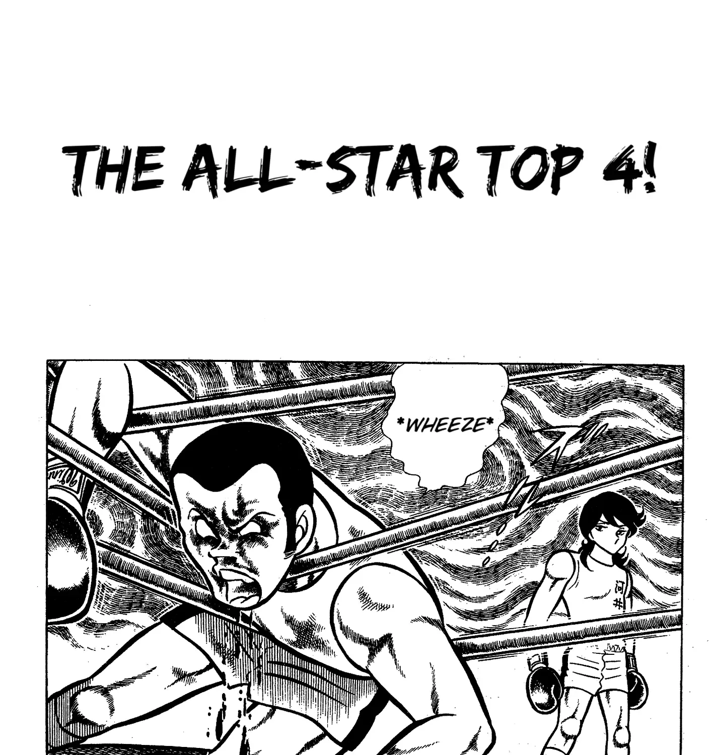 Ring ni Kakero Chapter 44 page 2 - 