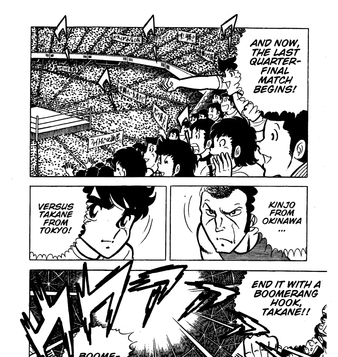 Ring ni Kakero Chapter 44 page 22 - 