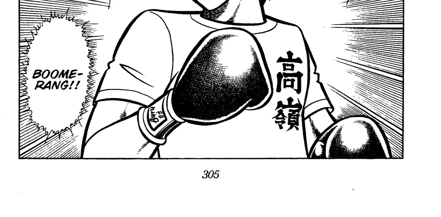 Ring ni Kakero Chapter 44 page 25 - 