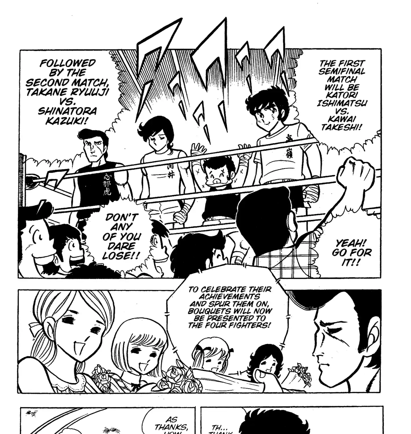 Ring ni Kakero Chapter 44 page 44 - 
