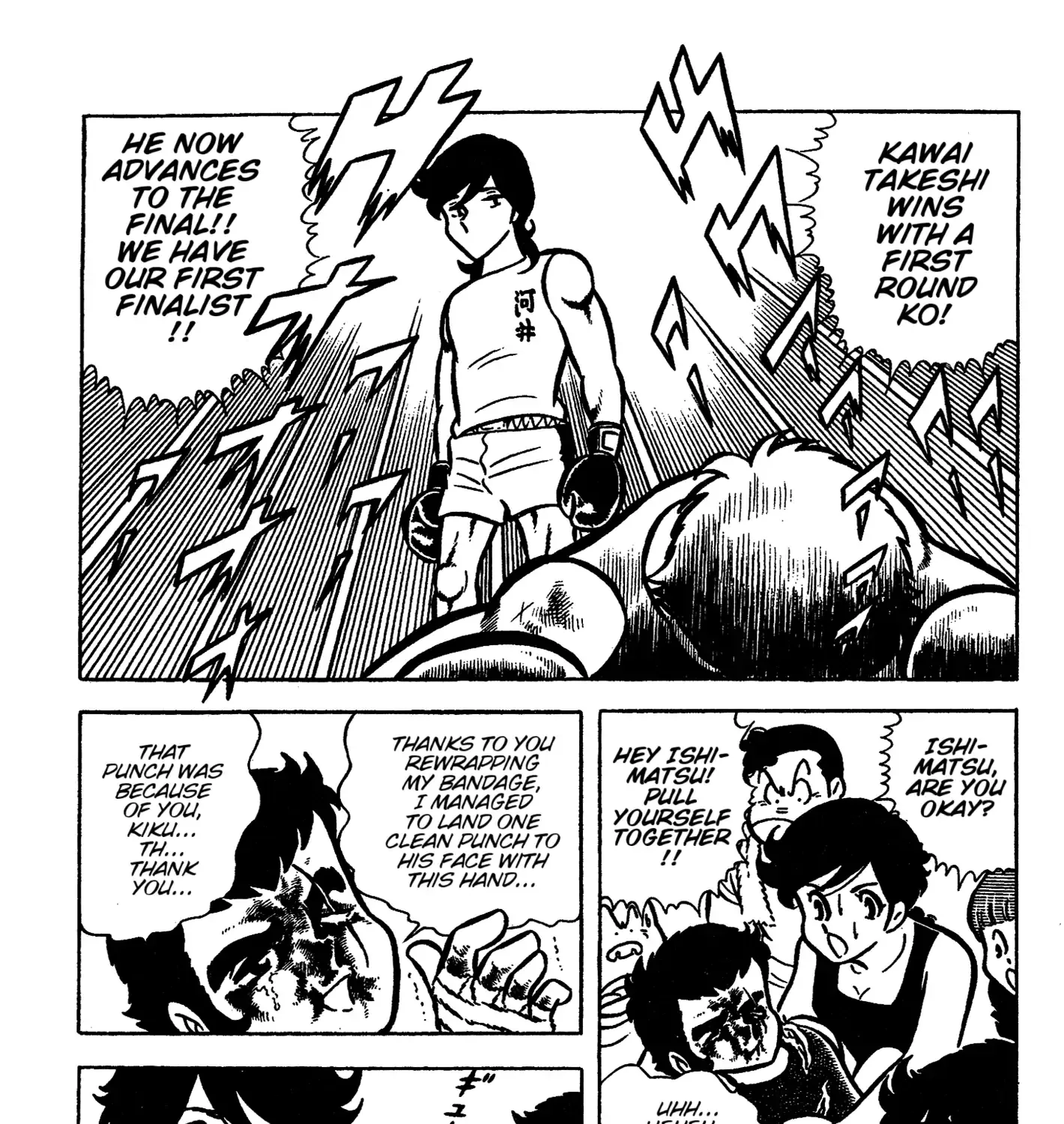 Ring ni Kakero Chapter 44 page 70 - 