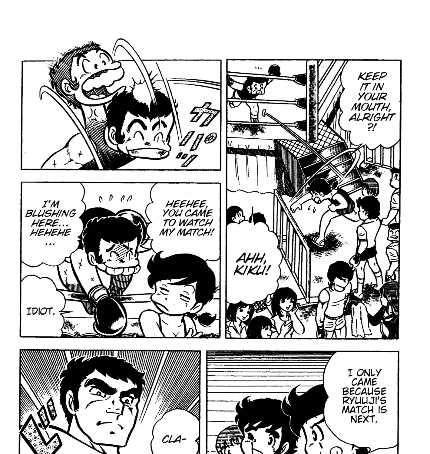 Ring ni Kakero Chapter 44 page 8 - 