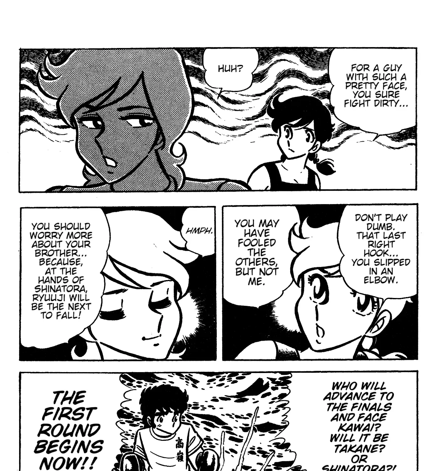 Ring ni Kakero Chapter 44 page 72 - 