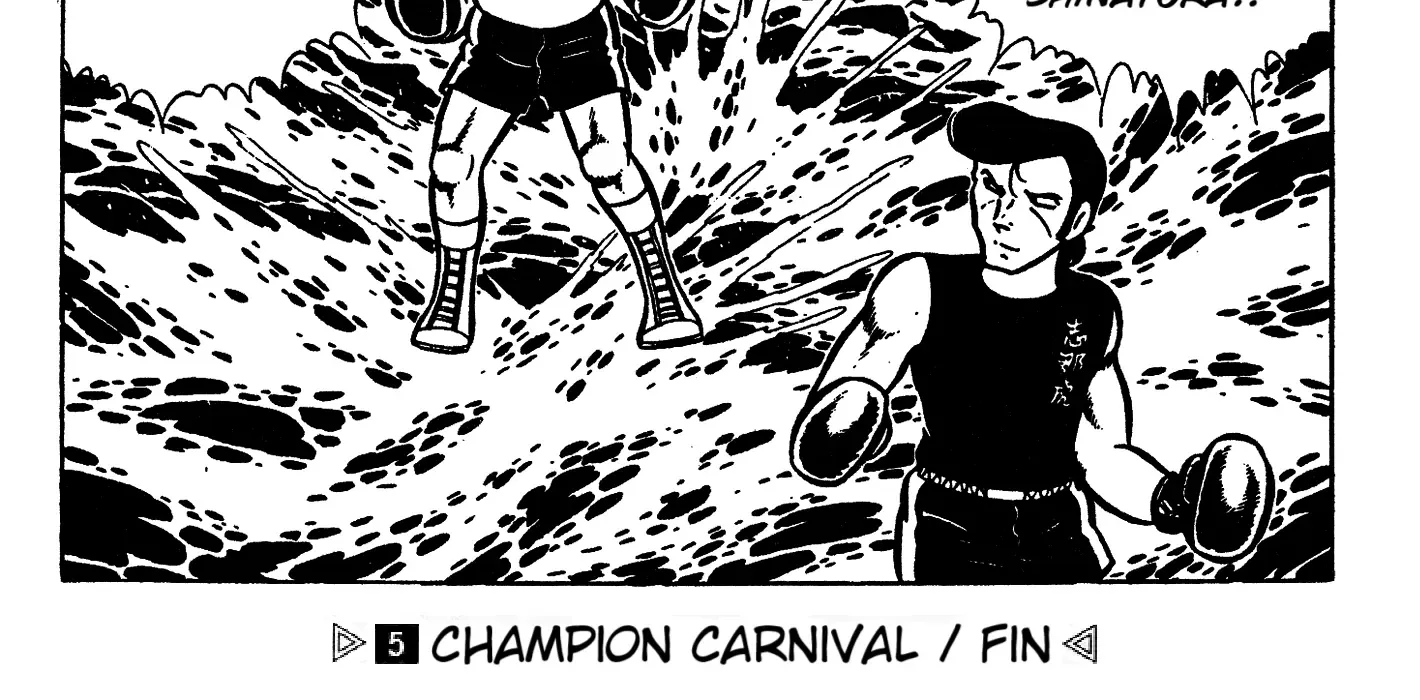 Ring ni Kakero Chapter 44 page 73 - 