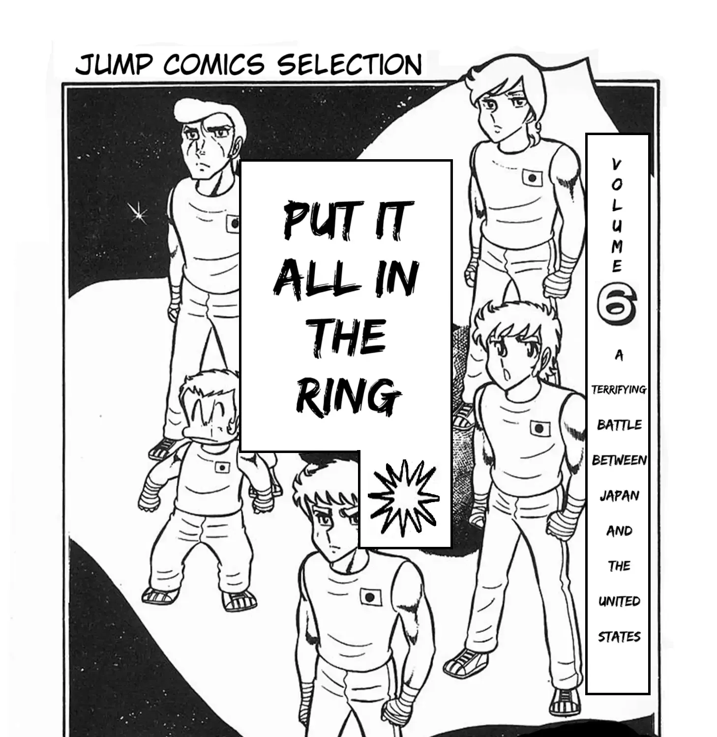 Ring ni Kakero Chapter 44 page 86 - 