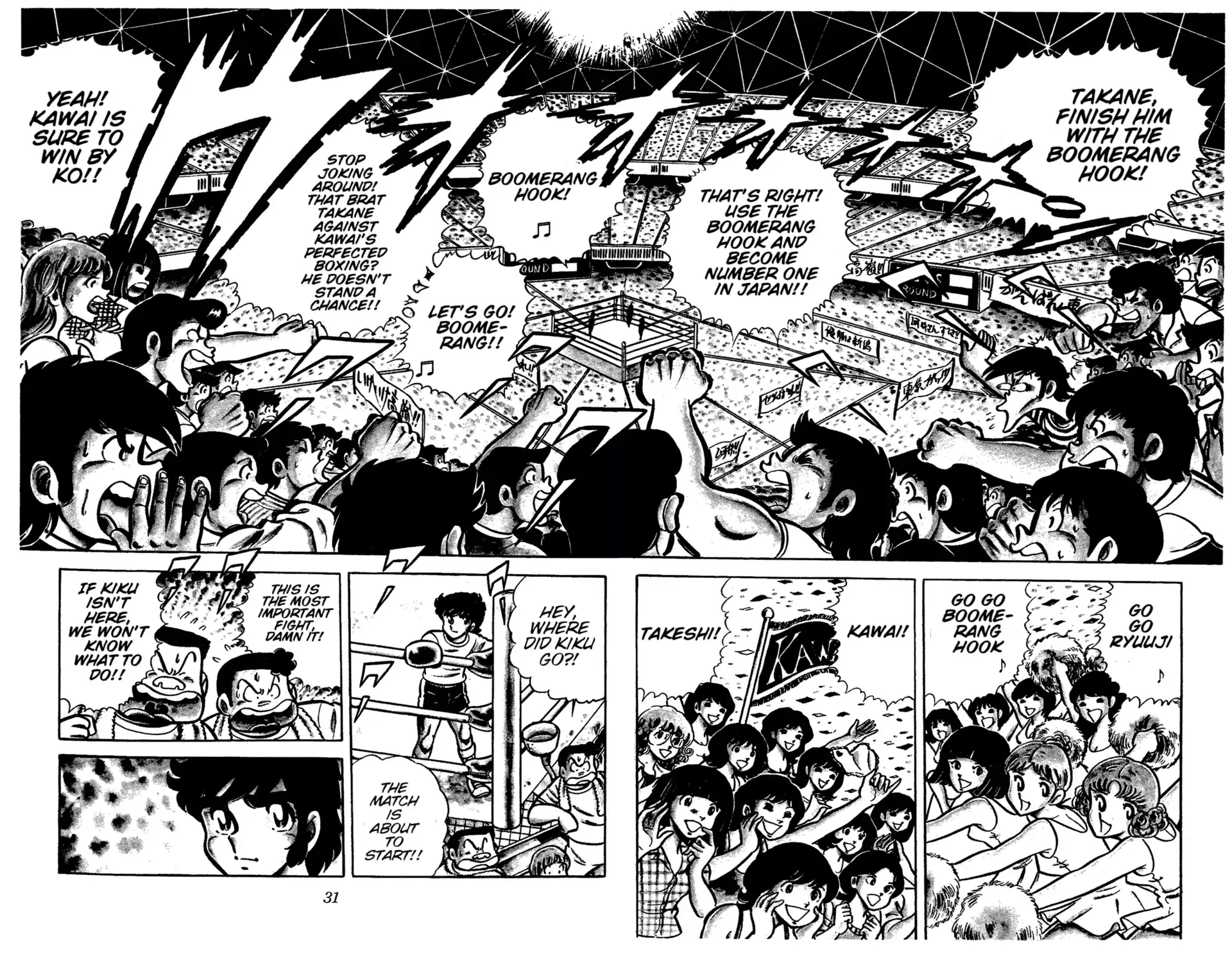Ring ni Kakero Chapter 46 page 14 - 