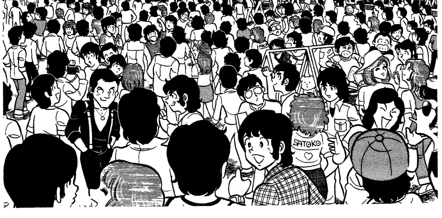 Ring ni Kakero Chapter 46 page 3 - 