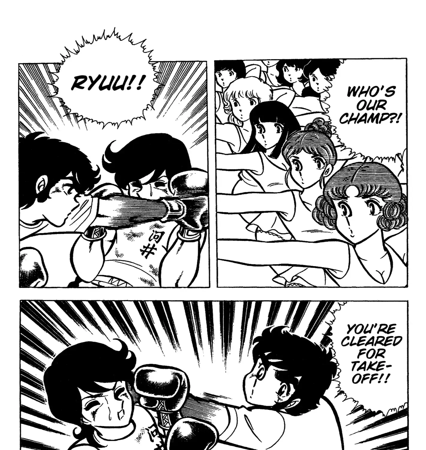 Ring ni Kakero Chapter 46 page 41 - 