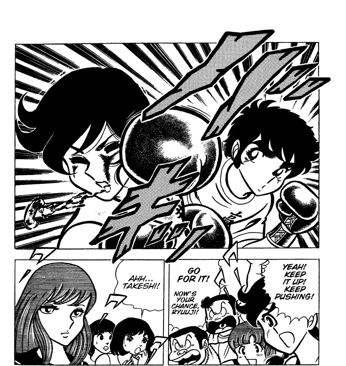 Ring ni Kakero Chapter 46 page 45 - 