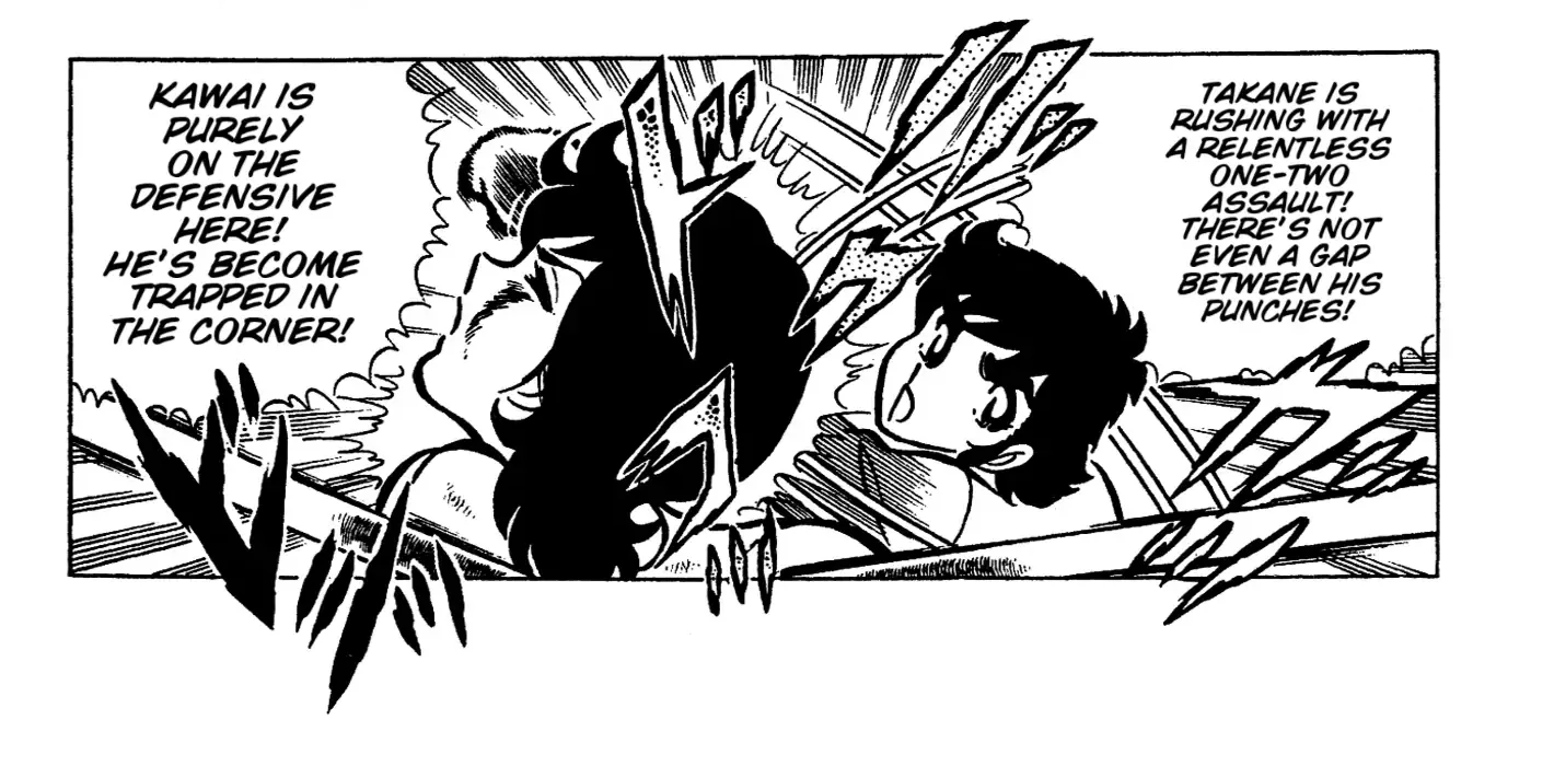 Ring ni Kakero Chapter 46 page 46 - 