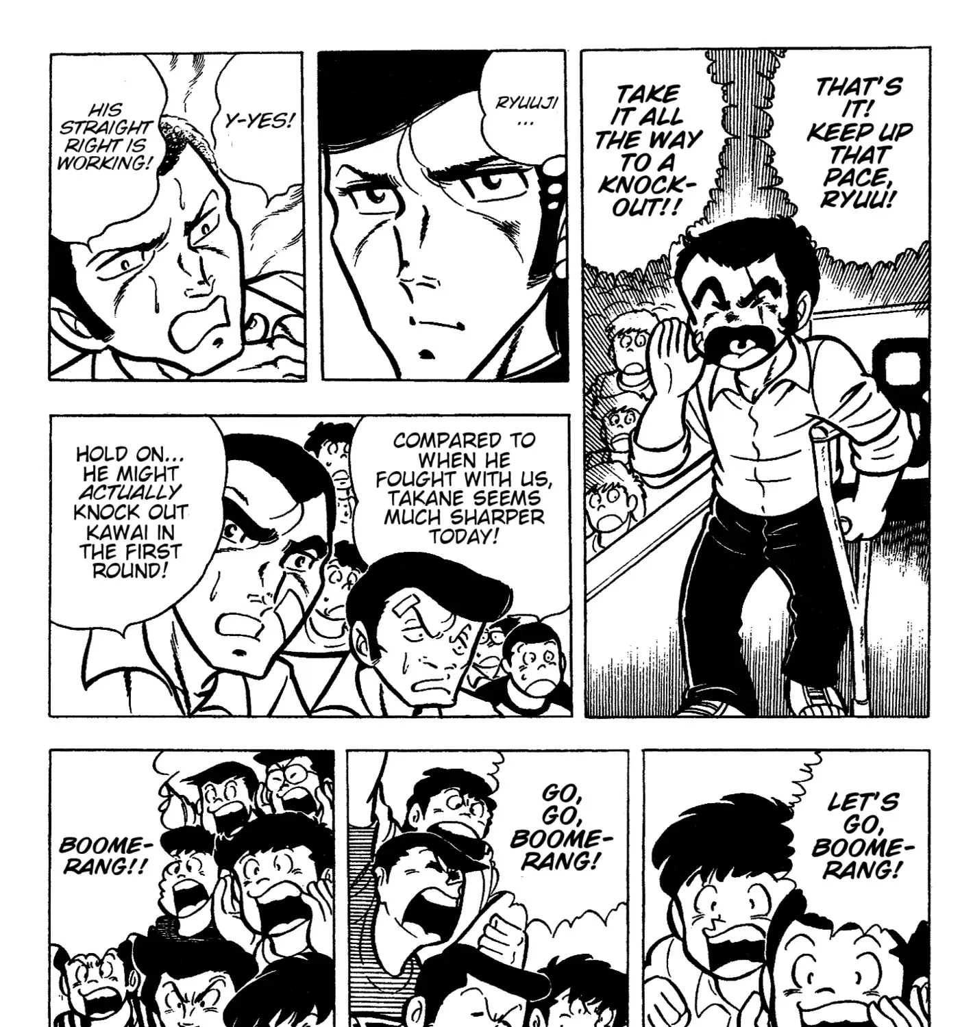 Ring ni Kakero Chapter 46 page 47 - 