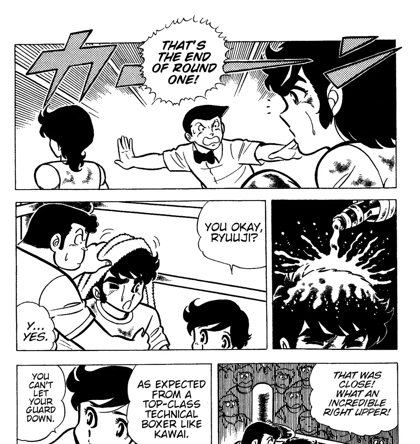Ring ni Kakero Chapter 46 page 55 - 