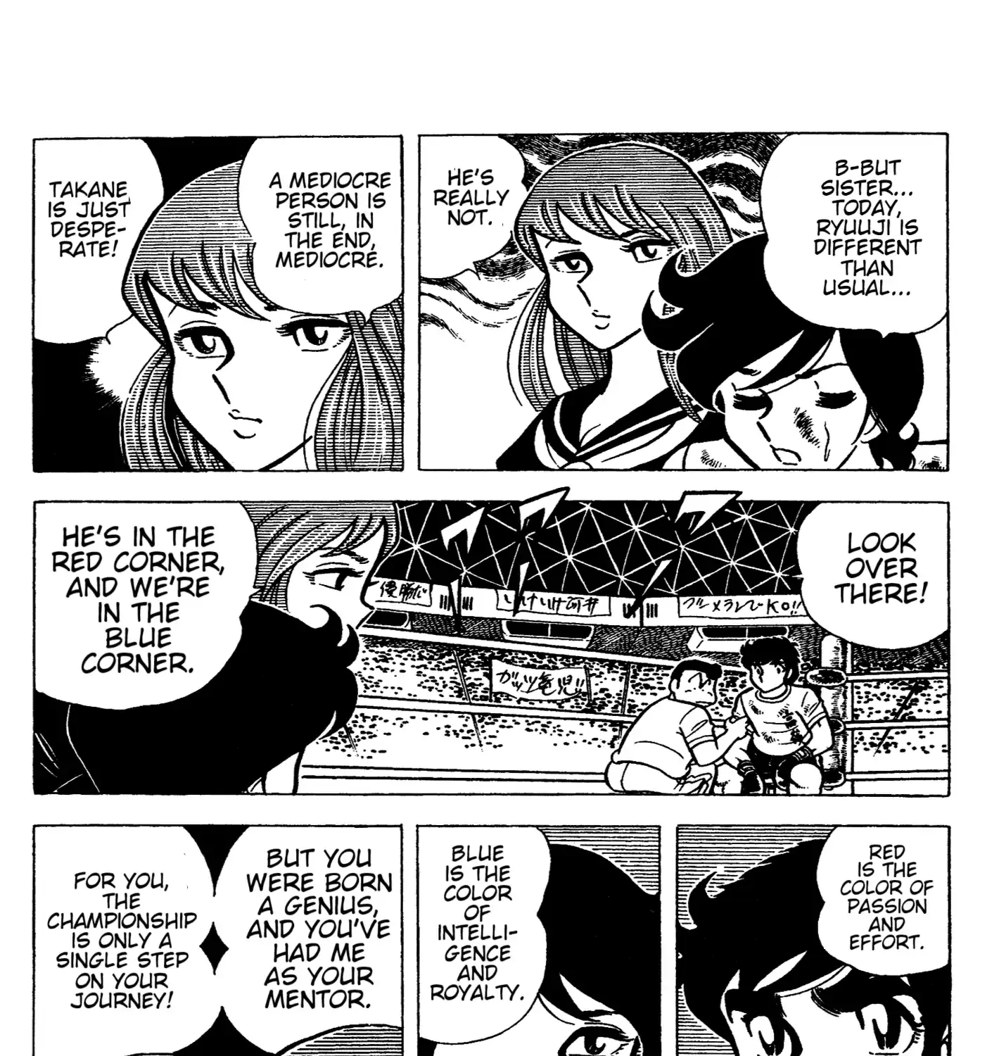 Ring ni Kakero Chapter 46 page 59 - 