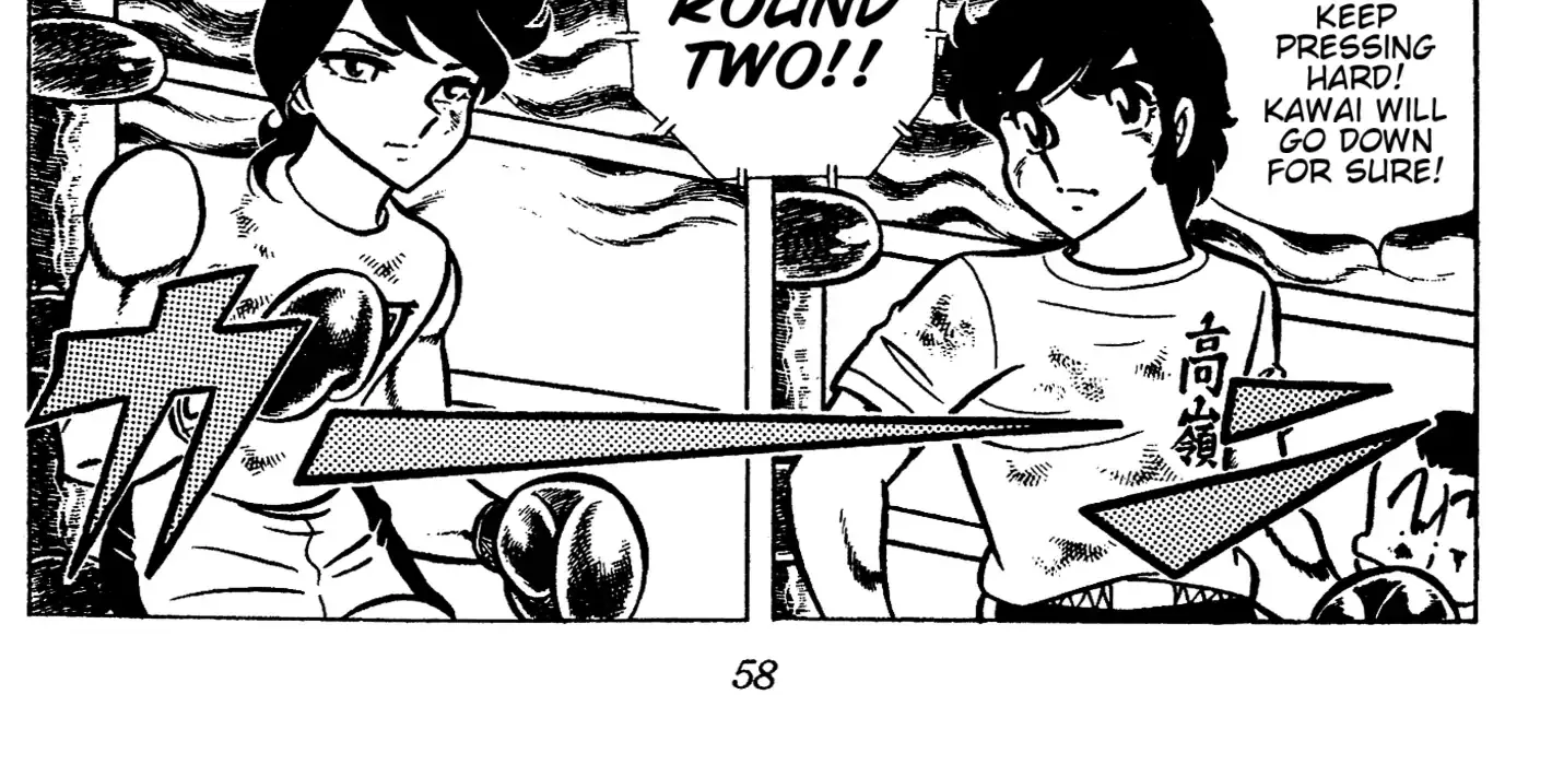Ring ni Kakero Chapter 46 page 68 - 