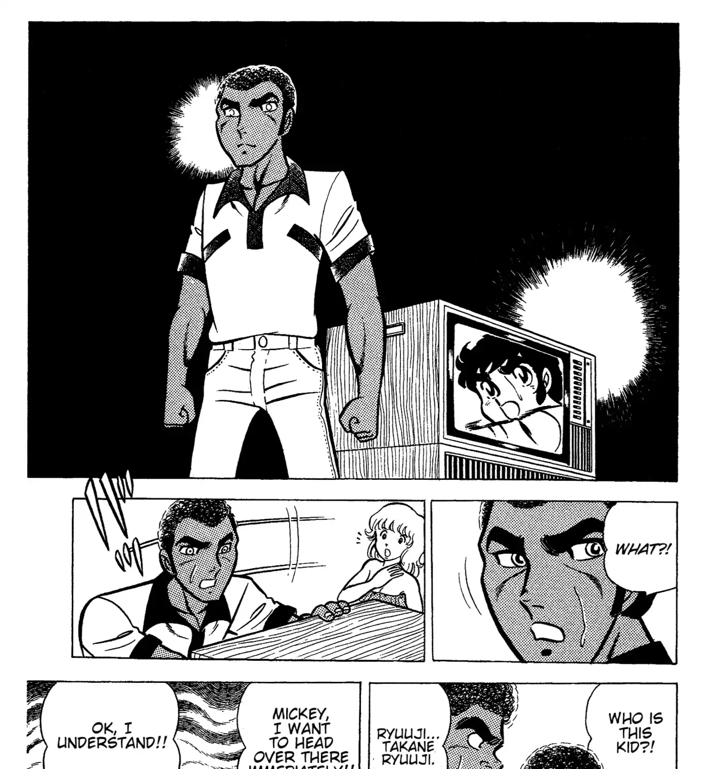 Ring ni Kakero Chapter 47 page 12 - 